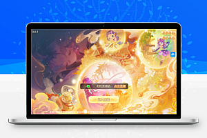 MT3换皮梦幻西游【浮生若梦-巅峰名人堂】Linux服务端+GM后台+双端+架设教程