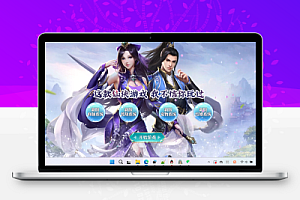 三网H5游戏【 九州神魔录仙女管家定制超变代金券内购版】Linux服务端+管理后台+GM加币授权后台+简易安卓客户端+架设教程