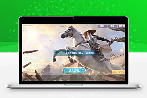 唯美3D仙侠手游【剑侠情缘之荒古剑侠】Linux服务端+加解密工具+GM授权后台+安卓+架设教程