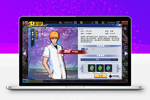 横版闯关手游【境界·死神激斗】Linux服务端+本地注册+GM授权后台+双端+架设教程