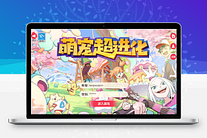 3D横版卡牌回合手游【口袋冠军皮卡丘代金券内购多区跨服完整版】Linux服务端+管理后台+代理后台+GM授权后台+双端+架设教程