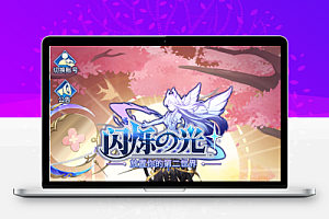 卡牌回合手游【新光西王母3333级七天赋内购版】Linux服务端+GM后台+CDK授权后台+多功能抽奖后台+安卓+架设教程