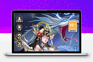 卡牌回合手游【九州群将录代金券内购本地版】Linux服务端+GM授权后台+安卓+架设教程