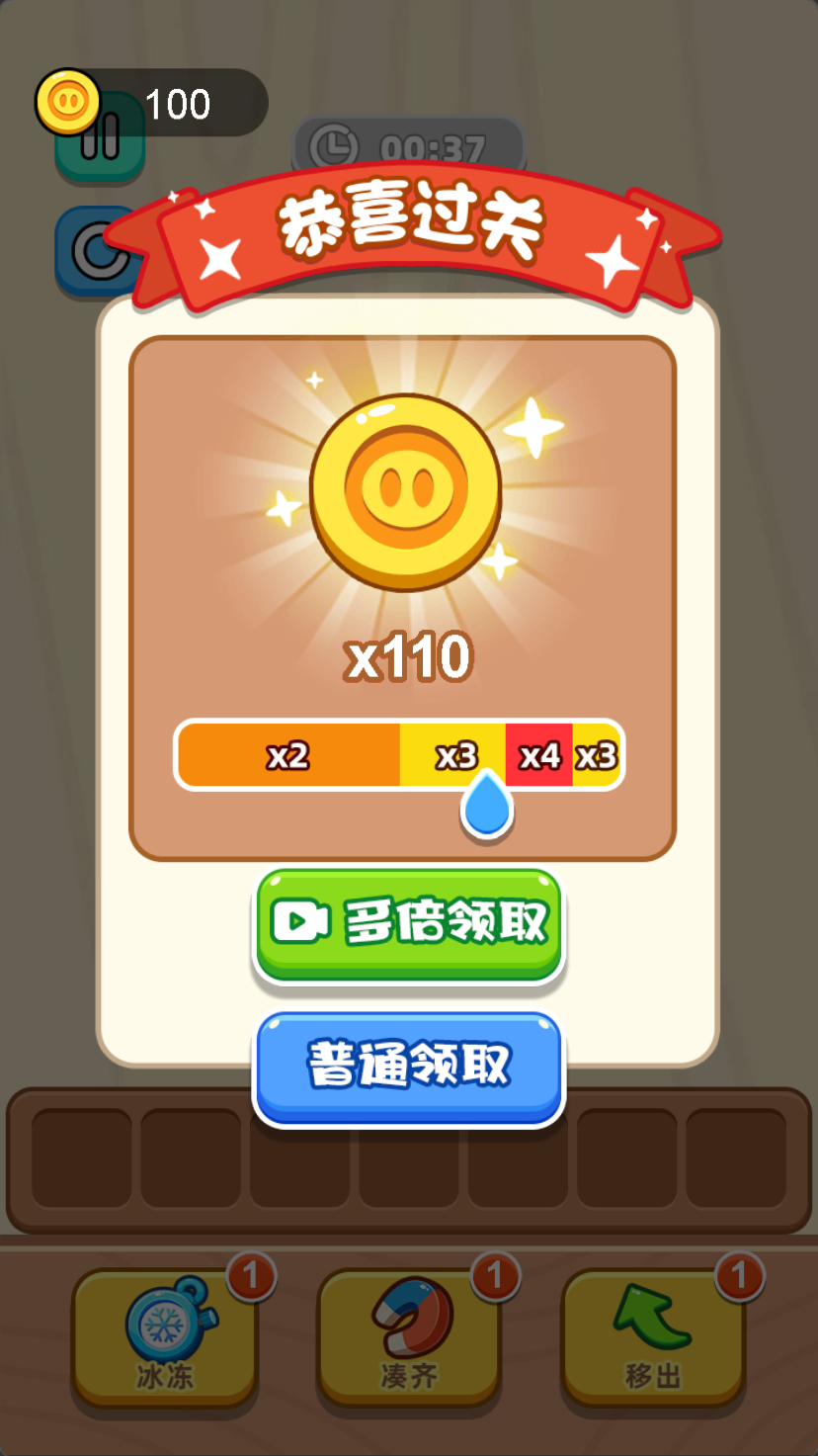 三网H5休闲益智类游戏【抓小猪H5】Win+Linux服务端+架设教程