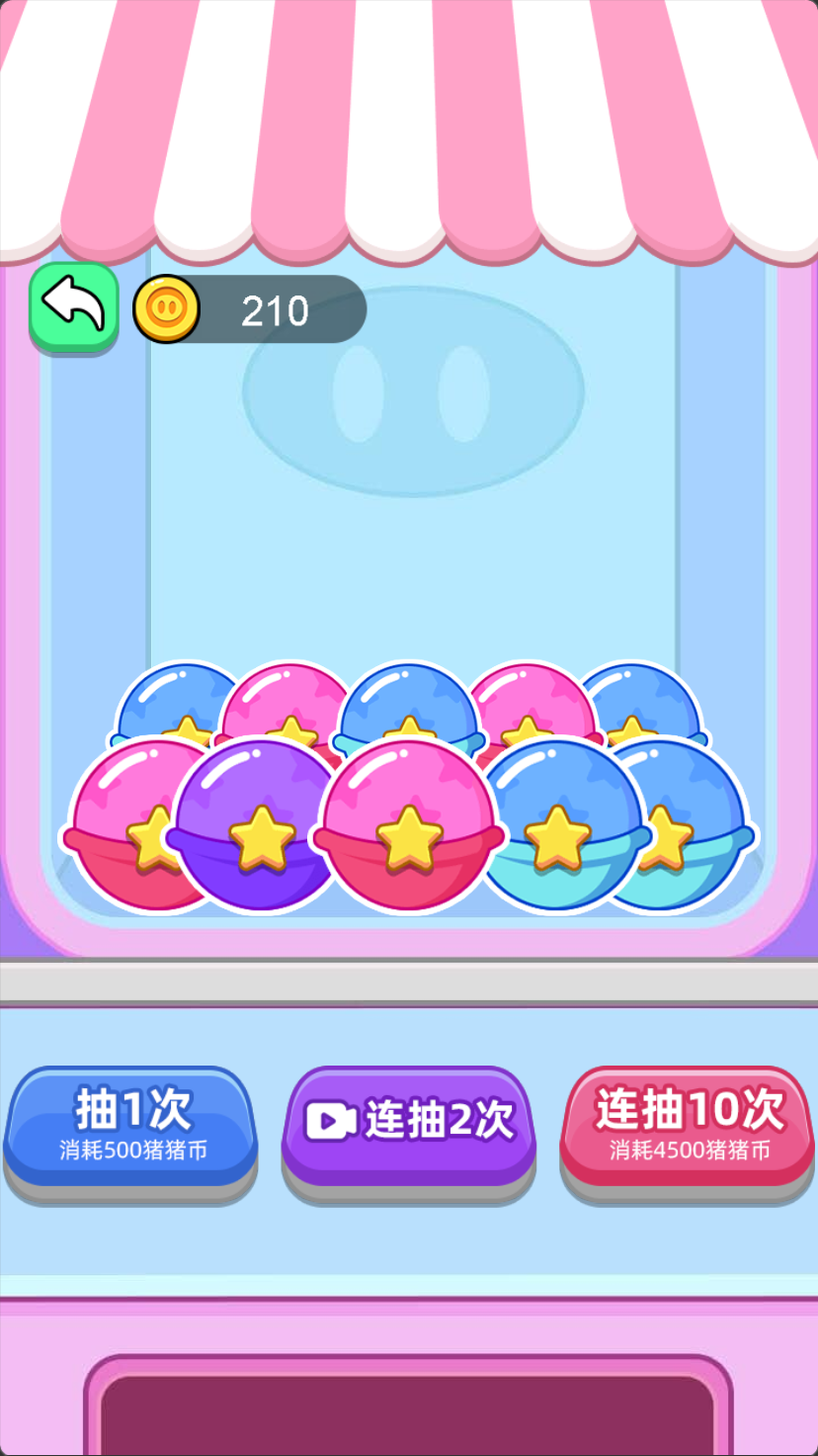 三网H5休闲益智类游戏【抓小猪H5】Win+Linux服务端+架设教程