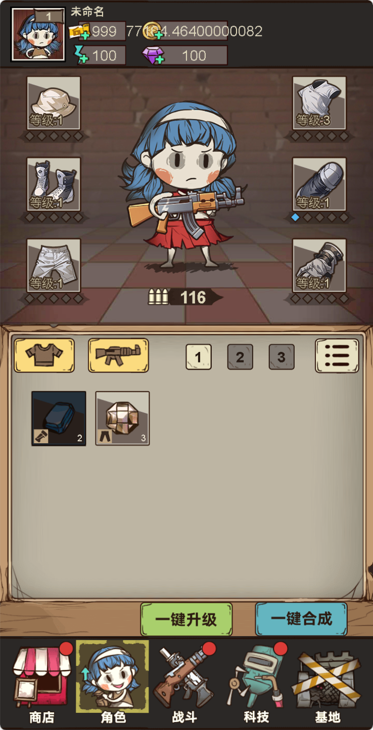 仿僵尸开炮类三网H5游戏【向猛鬼开炮H5】Win+Linux服务端+架设教程