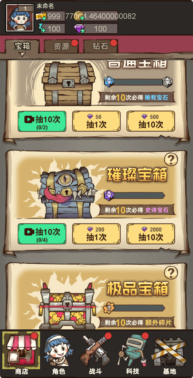 仿僵尸开炮类三网H5游戏【向猛鬼开炮H5】Win+Linux服务端+架设教程