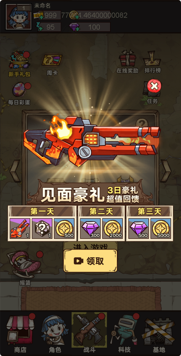 仿僵尸开炮类三网H5游戏【向猛鬼开炮H5】Win+Linux服务端+架设教程