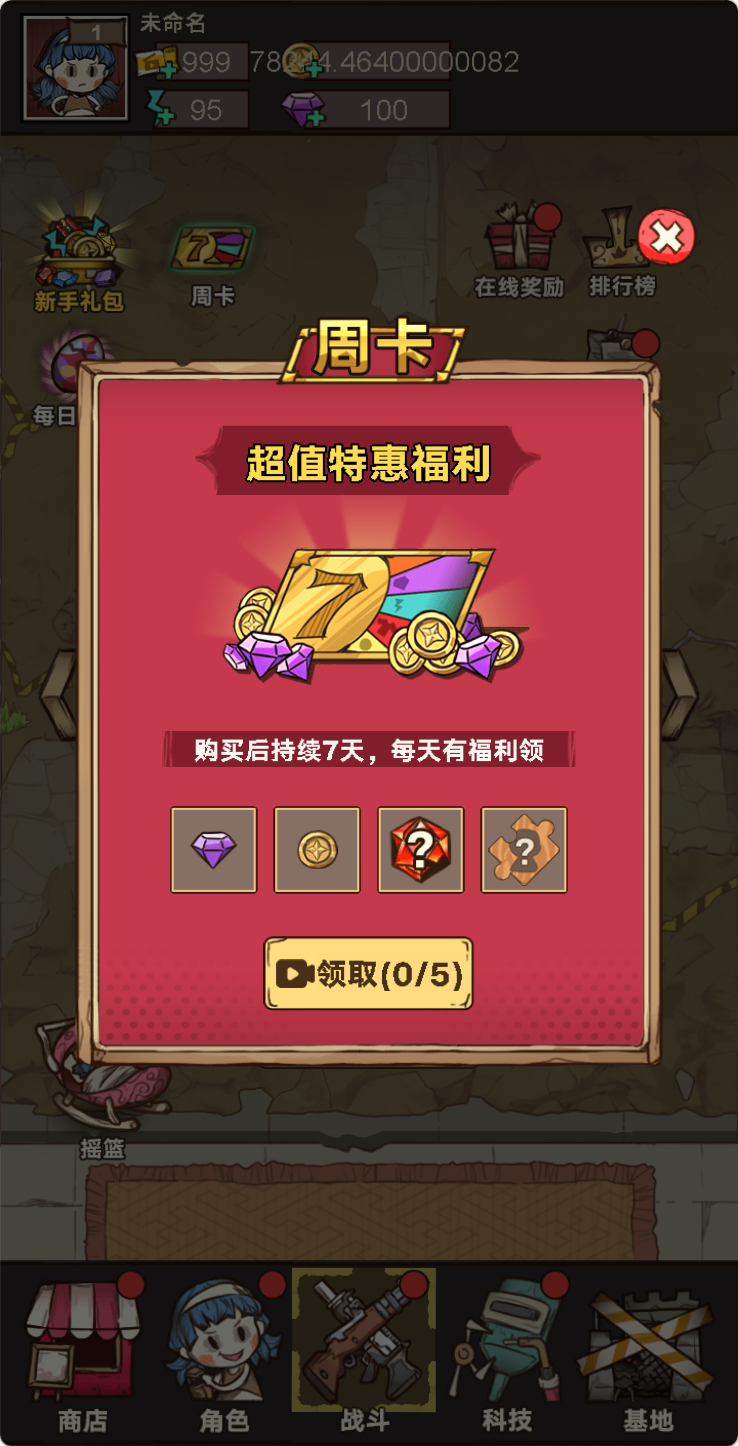 仿僵尸开炮类三网H5游戏【向猛鬼开炮H5】Win+Linux服务端+架设教程