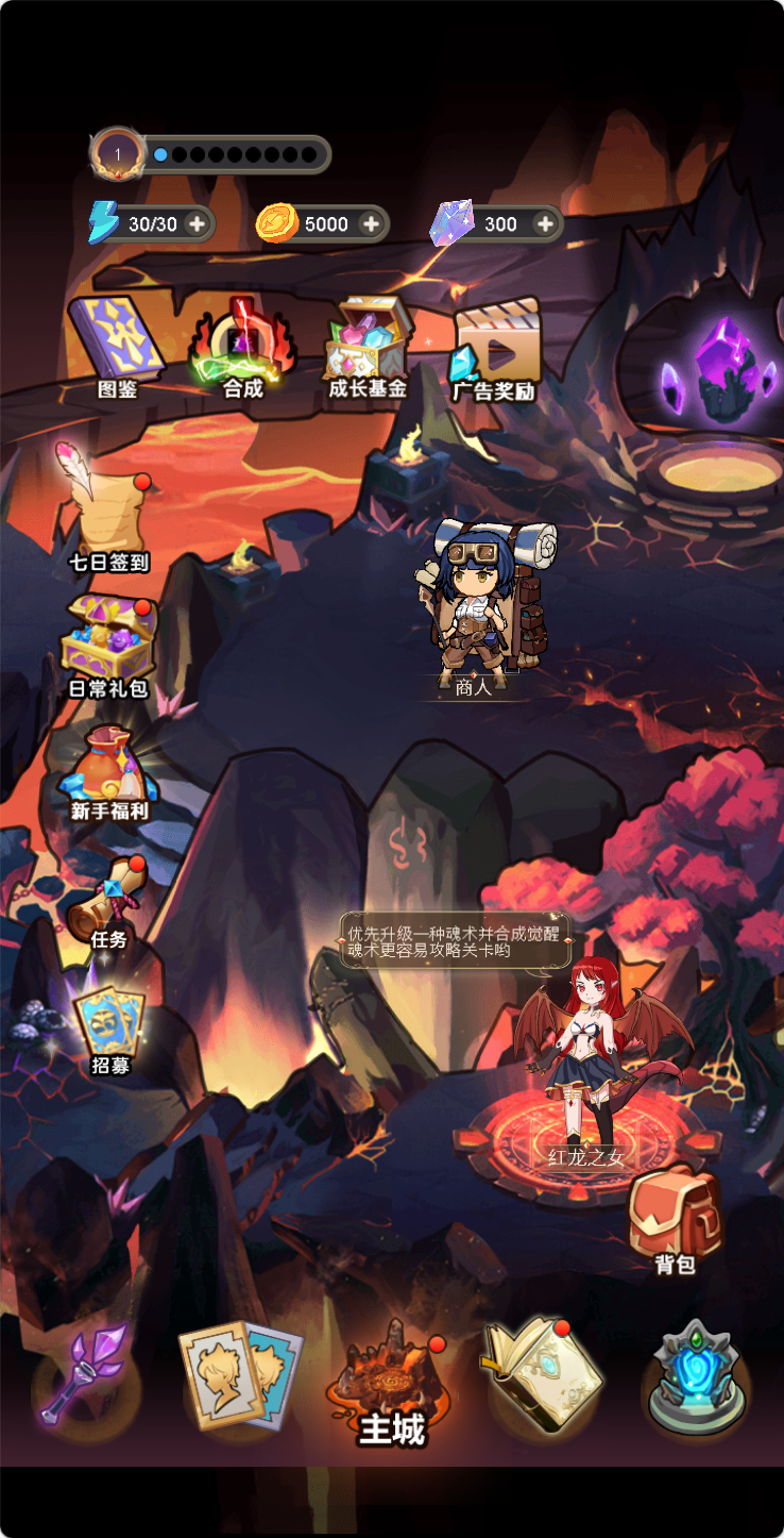 抽卡割草类三网H5游戏【斗魂大陆H5】Win+Linux服务端+架设教程