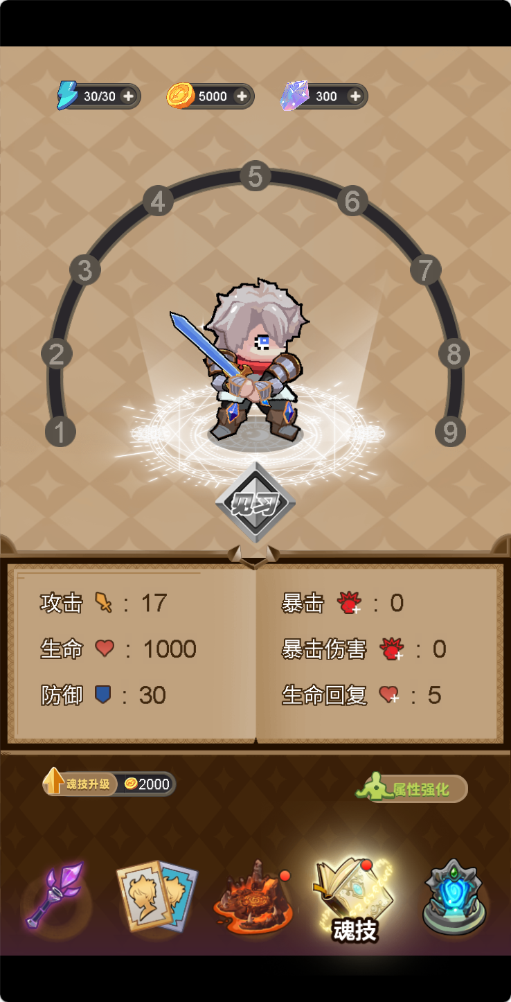 抽卡割草类三网H5游戏【斗魂大陆H5】Win+Linux服务端+架设教程