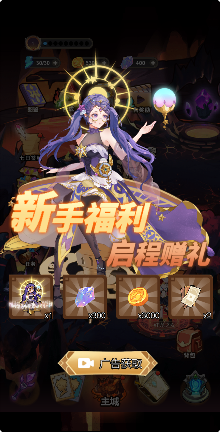 抽卡割草类三网H5游戏【斗魂大陆H5】Win+Linux服务端+架设教程