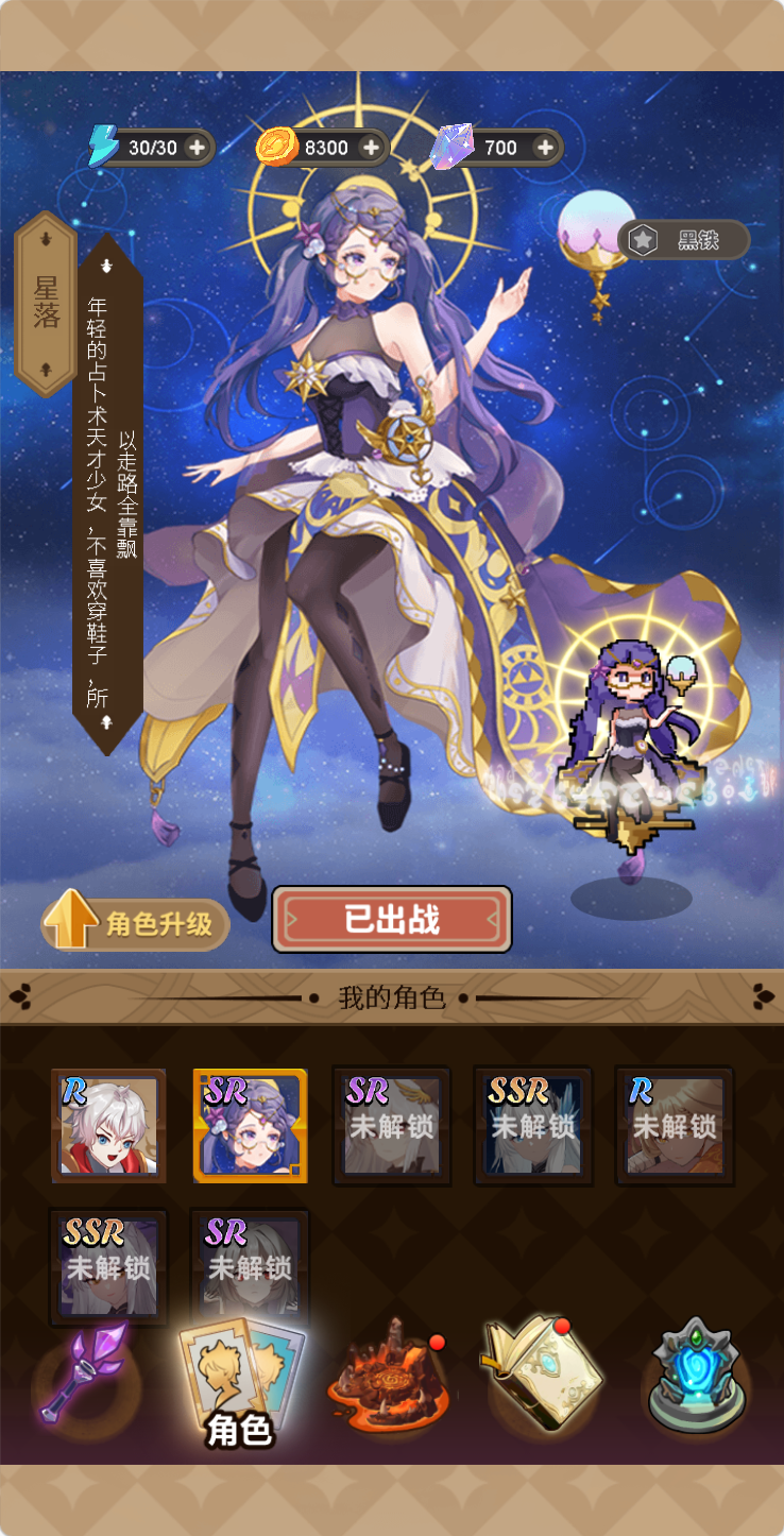 抽卡割草类三网H5游戏【斗魂大陆H5】Win+Linux服务端+架设教程