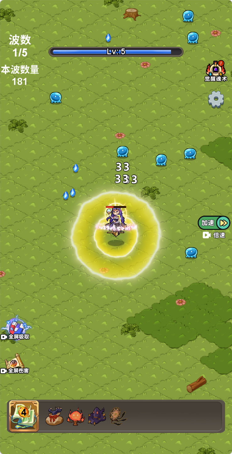 抽卡割草类三网H5游戏【斗魂大陆H5】Win+Linux服务端+架设教程