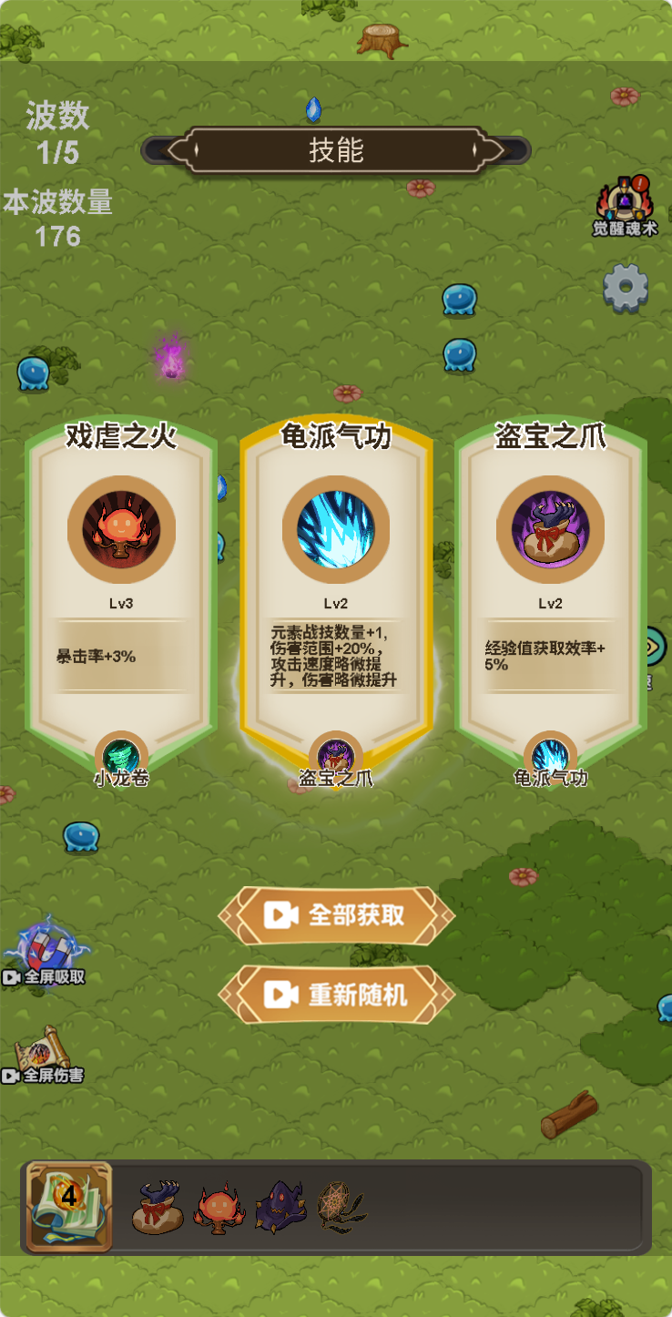 抽卡割草类三网H5游戏【斗魂大陆H5】Win+Linux服务端+架设教程