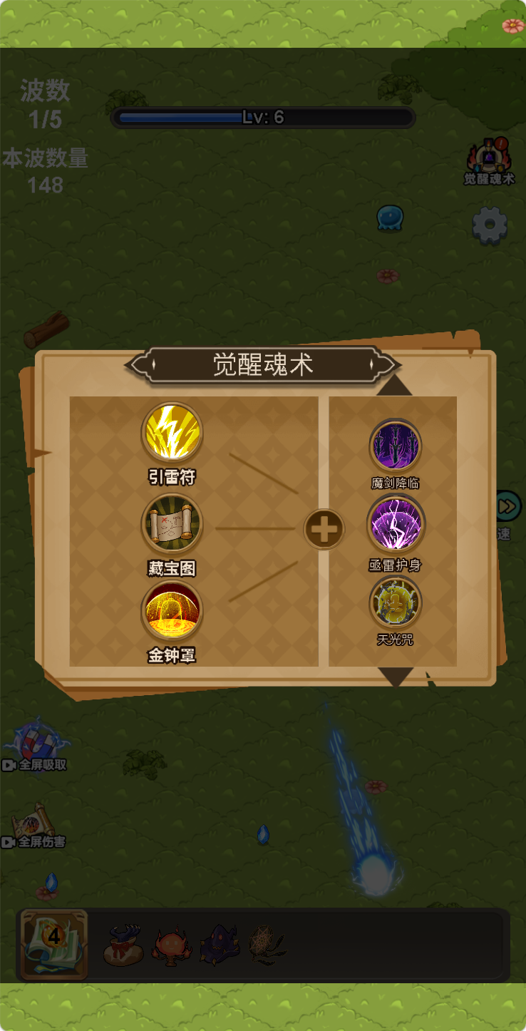 抽卡割草类三网H5游戏【斗魂大陆H5】Win+Linux服务端+架设教程